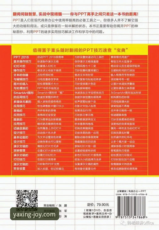 亚星娱乐官网实用指南：官方下载、最新版本与备用网址全解析