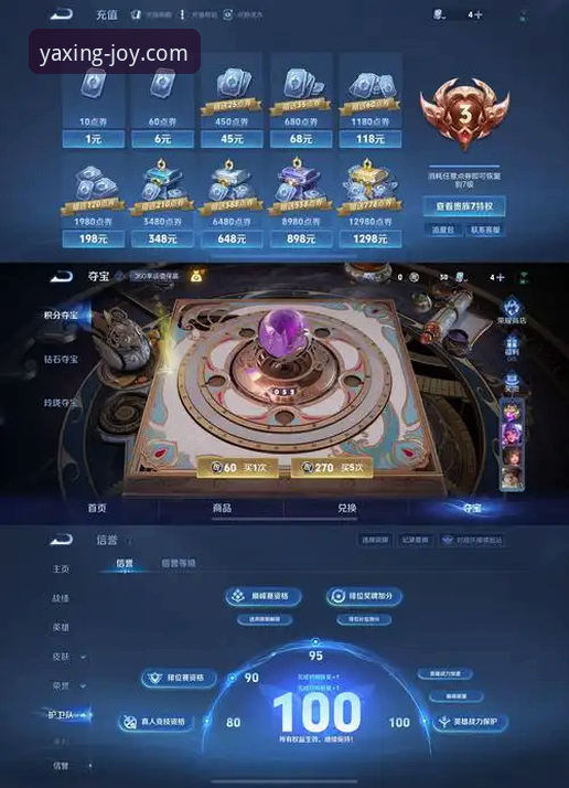 亚星娱乐官方网址对比 亚星娱乐官方网址全维度评测:老用户教你如何安全找到最新入口