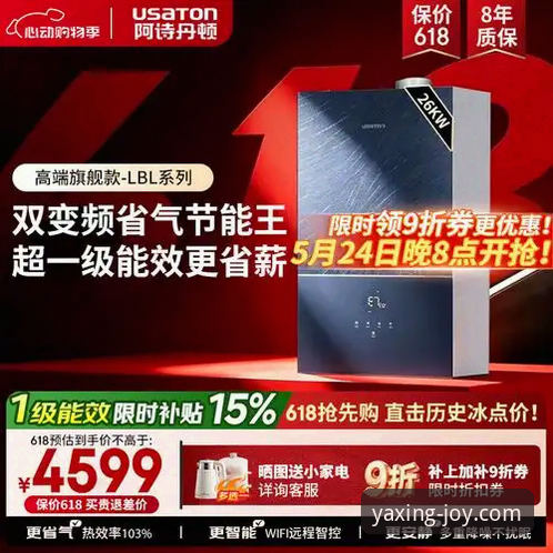 揭秘亚星娱乐网页版评测：你不知道的版本迭代与用户体验真相