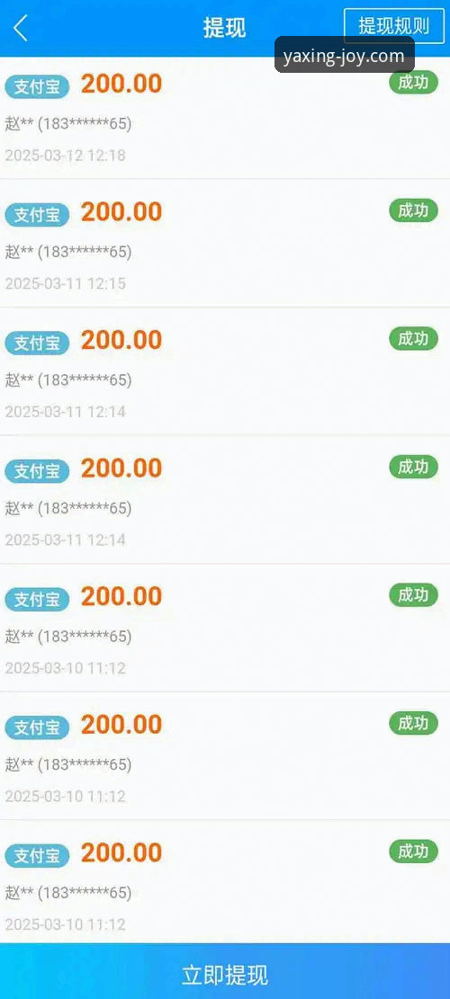 亚星娱乐最新动态：老用户分享v2.2.0版本使用体验与官方下载指南