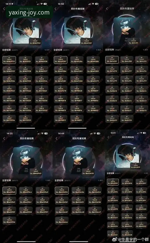 亚星娱乐注册的3大版本对比与5步安全操作指南